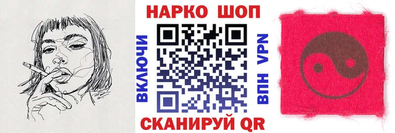 Наркошоп купить КОКАИН  МАРИХУАНА  Мефедрон  АМФ  ГАШИШ  Далматово