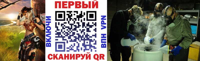 Купить где  Далматово  Amphetamine 97% 
