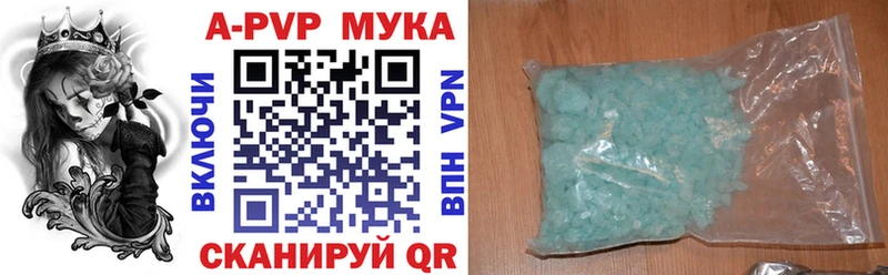 Alfa_PVP VHQ  Купить где  Далматово 