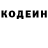 Кодеин Purple Drank GD USER