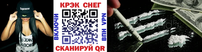 COCAIN Боливия  Купить  Далматово 