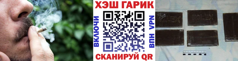 Купить  Далматово  ГАШ хэш 