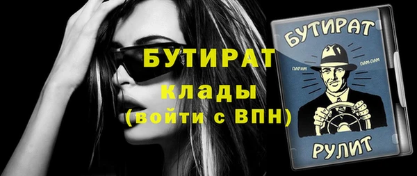 мяу мяу кристалл Иннополис