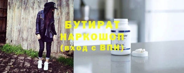 MDMA Premium VHQ Инсар
