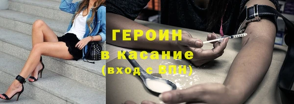 mdma Каменногорск