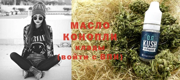 мяу мяу кристалл Иннополис