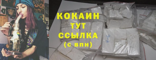 mdma Каменногорск