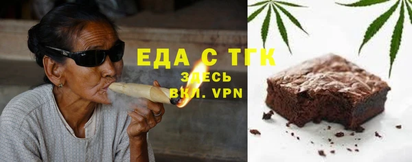 mdma Каменногорск