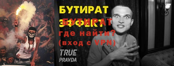 MDMA Premium VHQ Инсар