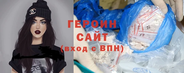 мяу мяу кристалл Иннополис