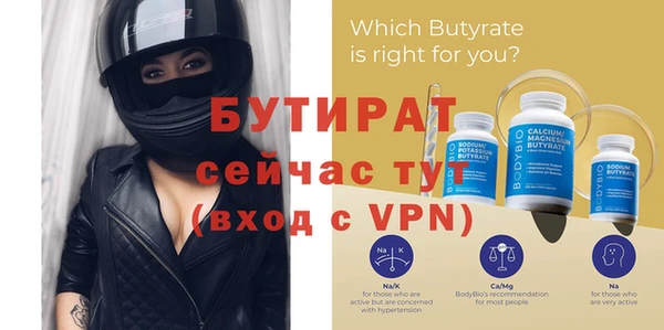 бошки Инта
