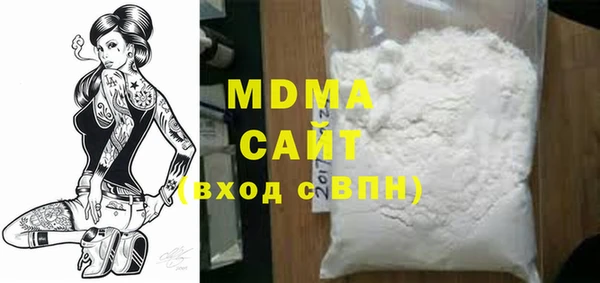 марки nbome Каменск-Шахтинский