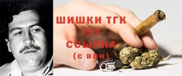 MDMA Premium VHQ Инсар