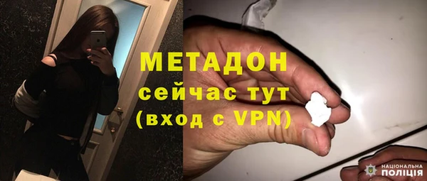 mdma Каменногорск