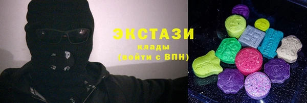 MDMA Premium VHQ Инсар