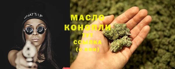 мяу мяу кристалл Иннополис