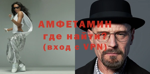 мяу мяу кристалл Иннополис
