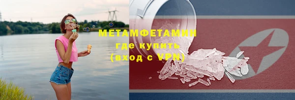 прущая мука Каменка