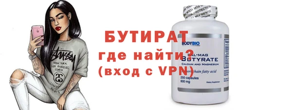 mdma Каменногорск