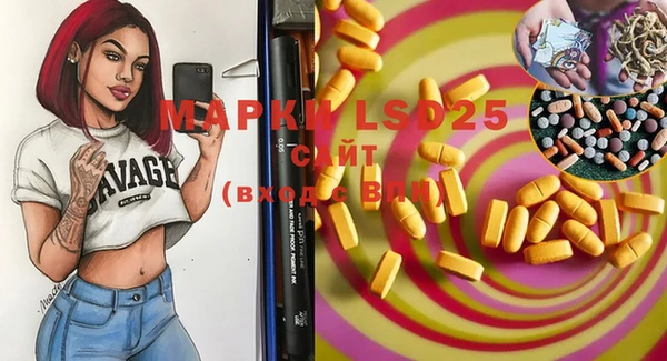 MDMA Premium VHQ Инсар