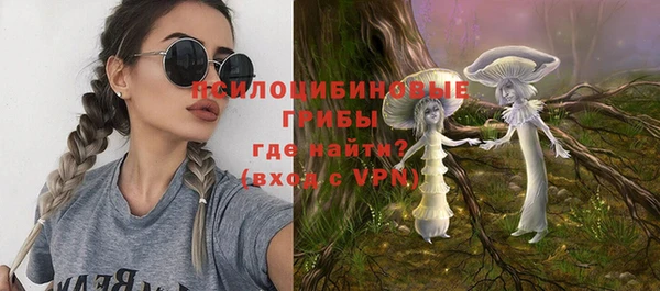 марки nbome Каменск-Шахтинский