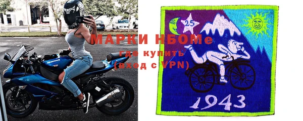 mdma Каменногорск