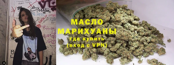 мяу мяу кристалл Иннополис