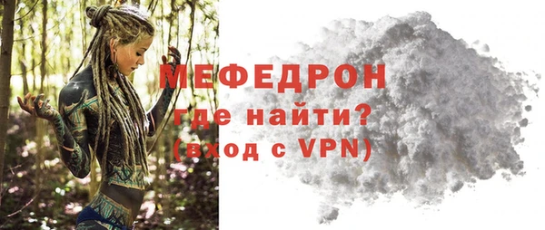 бошки Инта