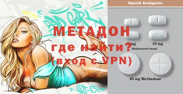 MDMA Premium VHQ Инсар