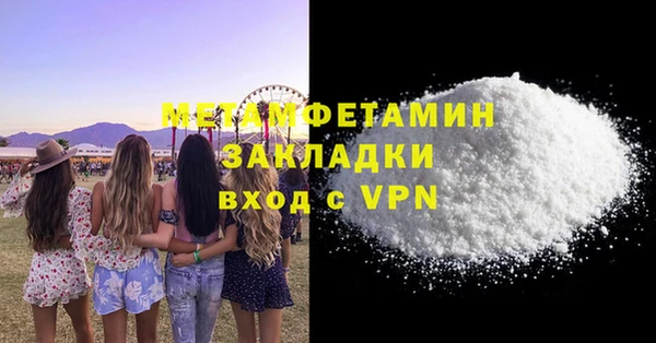 прущая мука Каменка