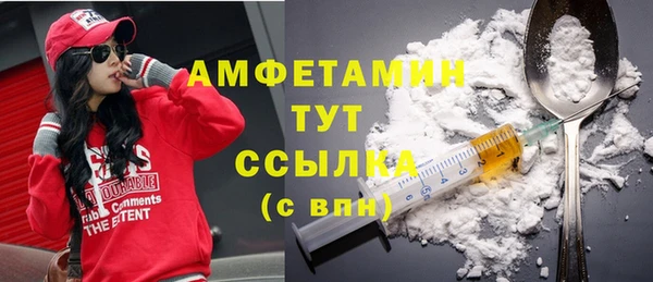 MDMA Premium VHQ Инсар
