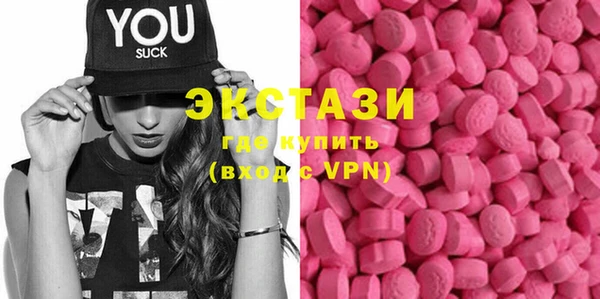 MDMA Premium VHQ Инсар