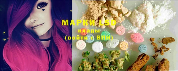 марки nbome Каменск-Шахтинский