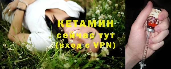 mdma Каменногорск