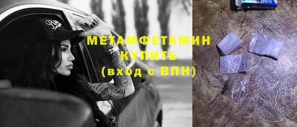 каннабис Струнино
