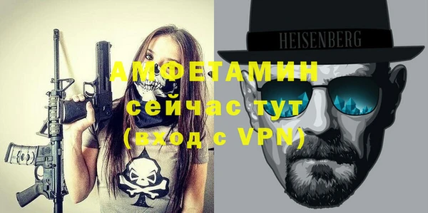 ГАЛЛЮЦИНОГЕННЫЕ ГРИБЫ Ступино