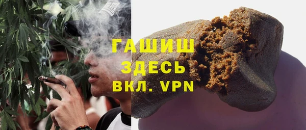 MDMA Premium VHQ Инсар