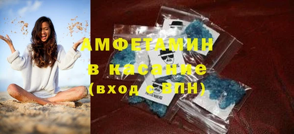 марки nbome Каменск-Шахтинский