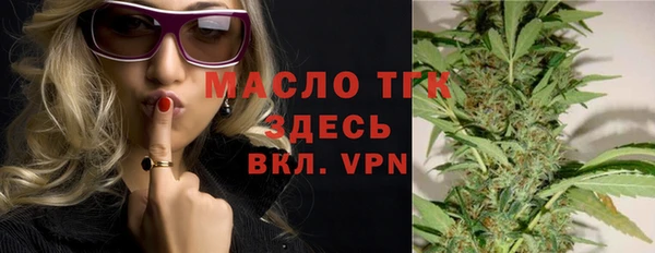 марки nbome Каменск-Шахтинский