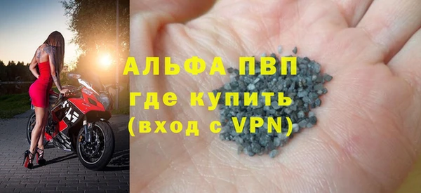 mdma Каменногорск