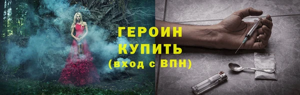 мяу мяу кристалл Иннополис