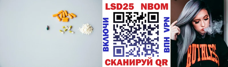 Купить закладки  Далматово  ЛСД экстази ecstasy 