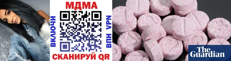 Купить  Далматово  МДМА кристаллы 