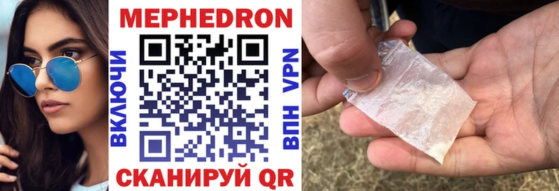 Купить закладки Далматово Меф кристаллы