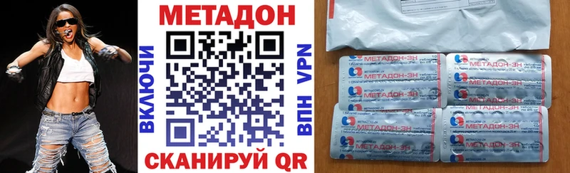 Купить закладки  Далматово  Метадон мёд 