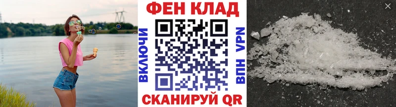 Купить закладки  Далматово  МЕТАМФЕТАМИН пудра 