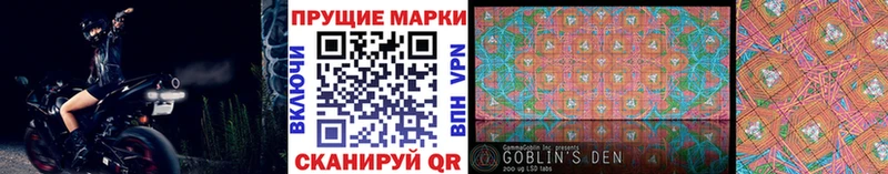 Марки N-bome 1,8мг  Купить  Далматово 