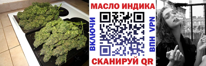 Купить  Далматово  Дистиллят ТГК гашишное масло 