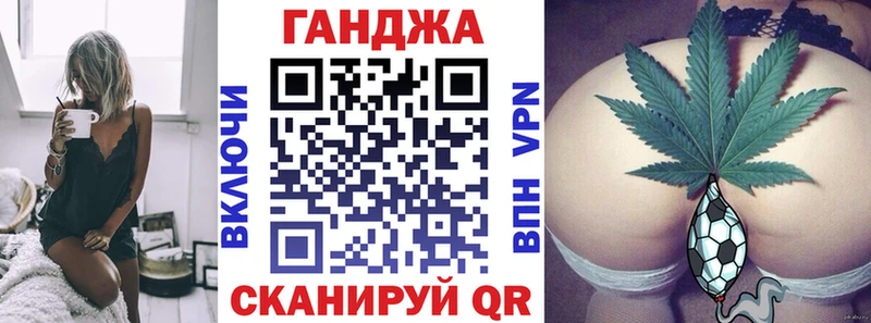 Канабис план  Купить где  Далматово 